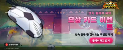최고의 잭팟 행운을 잡으세요