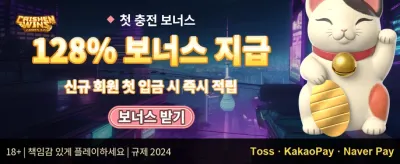 주말 잭팟 리로드 🎰 promotion