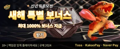 VIP 특별 캐시백 💰 promotion