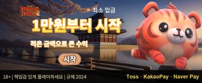 친구 초대 리워드 보너스 promotion